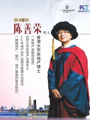 【活动预告】12月7日《盘活房产资产融资计划》开讲啦！